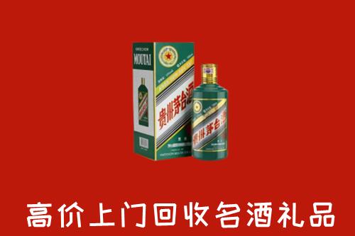 易县回收五星茅台酒